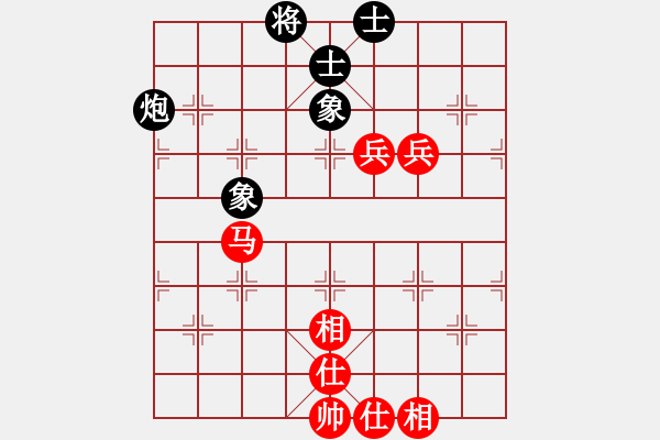 象棋棋譜圖片：風(fēng)雅(北斗)-負-qhup(8f) - 步數(shù)：90 