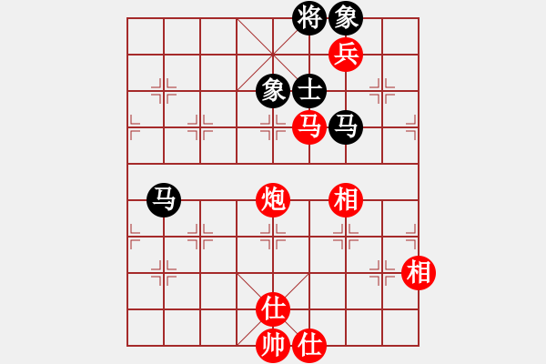 象棋棋譜圖片：人民公社(4段)-勝-gaozm(7段) - 步數(shù)：160 