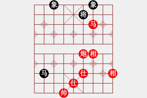 象棋棋譜圖片：人民公社(4段)-勝-gaozm(7段) - 步數(shù)：259 