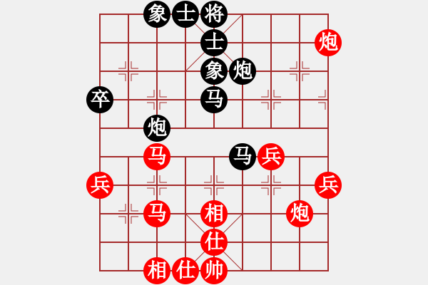 象棋棋譜圖片：人民公社(4段)-勝-gaozm(7段) - 步數(shù)：50 