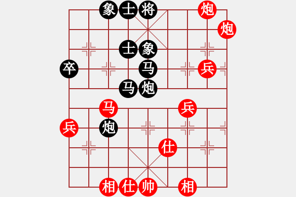 象棋棋譜圖片：人民公社(4段)-勝-gaozm(7段) - 步數(shù)：70 