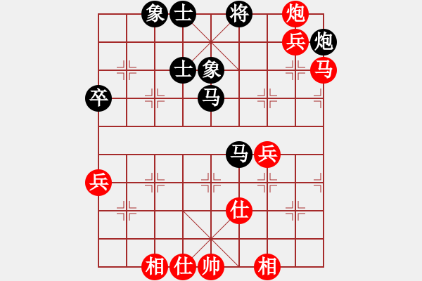 象棋棋譜圖片：人民公社(4段)-勝-gaozm(7段) - 步數(shù)：80 