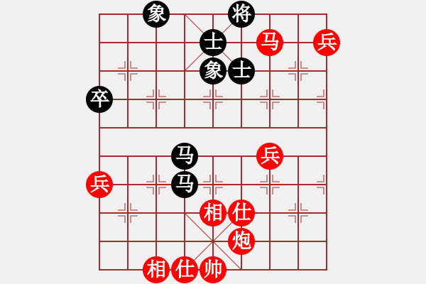 象棋棋譜圖片：人民公社(4段)-勝-gaozm(7段) - 步數(shù)：90 