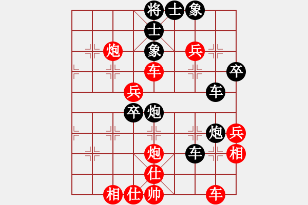 象棋棋譜圖片：第一章 第六節(jié) 中炮七路馬對(duì)屏風(fēng)馬式 一、紅車(chē)一平二直車(chē) 第64局 紅兵五進(jìn)一沖中兵局 - 步數(shù)：40 