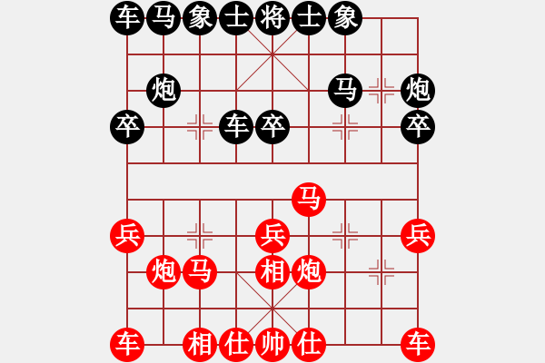 象棋棋谱图片：吕钦       先和 陈富杰     - 步数：20 