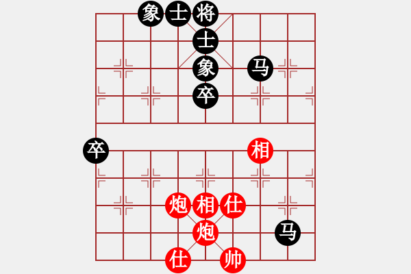 象棋棋譜圖片：弈海神鹿(9段)-和-中國(guó)好象棋(9段) - 步數(shù)：100 