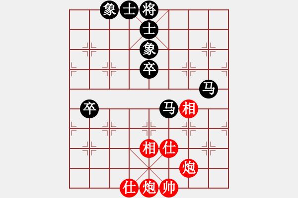 象棋棋譜圖片：弈海神鹿(9段)-和-中國(guó)好象棋(9段) - 步數(shù)：110 