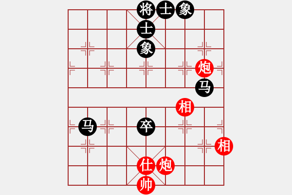 象棋棋譜圖片：弈海神鹿(9段)-和-中國(guó)好象棋(9段) - 步數(shù)：160 