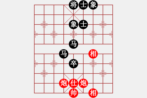 象棋棋譜圖片：弈海神鹿(9段)-和-中國(guó)好象棋(9段) - 步數(shù)：170 