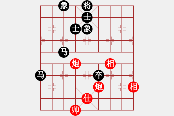 象棋棋譜圖片：弈海神鹿(9段)-和-中國(guó)好象棋(9段) - 步數(shù)：190 