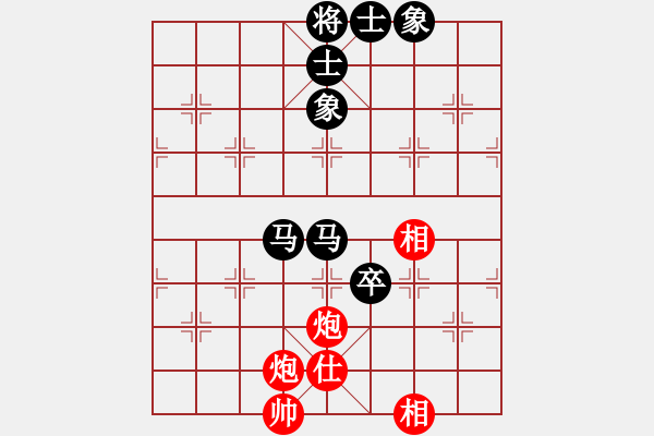 象棋棋譜圖片：弈海神鹿(9段)-和-中國(guó)好象棋(9段) - 步數(shù)：220 