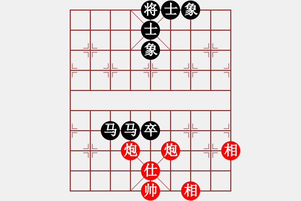 象棋棋譜圖片：弈海神鹿(9段)-和-中國(guó)好象棋(9段) - 步數(shù)：230 