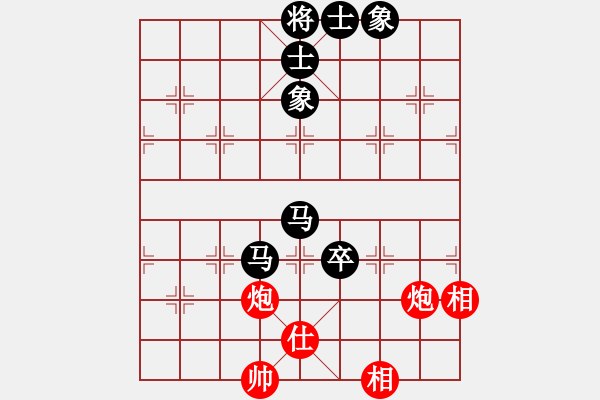 象棋棋譜圖片：弈海神鹿(9段)-和-中國(guó)好象棋(9段) - 步數(shù)：238 