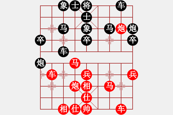 象棋棋譜圖片：弈海神鹿(9段)-和-中國(guó)好象棋(9段) - 步數(shù)：30 