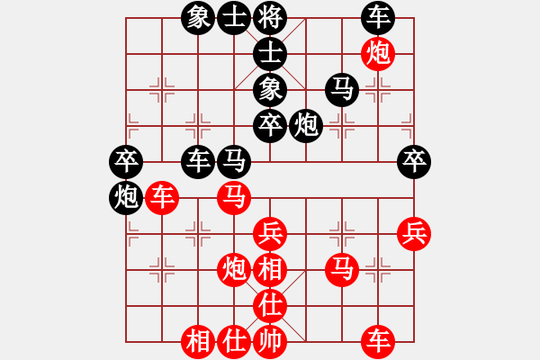 象棋棋譜圖片：弈海神鹿(9段)-和-中國(guó)好象棋(9段) - 步數(shù)：40 