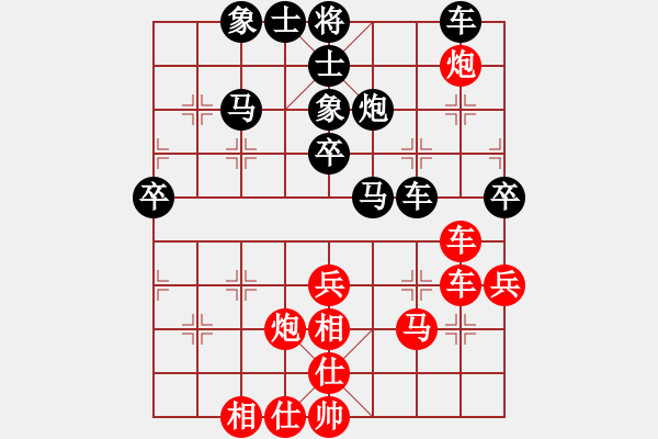 象棋棋譜圖片：弈海神鹿(9段)-和-中國(guó)好象棋(9段) - 步數(shù)：50 