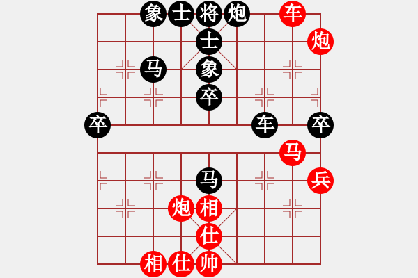 象棋棋譜圖片：弈海神鹿(9段)-和-中國(guó)好象棋(9段) - 步數(shù)：60 