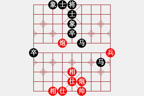 象棋棋譜圖片：弈海神鹿(9段)-和-中國(guó)好象棋(9段) - 步數(shù)：90 