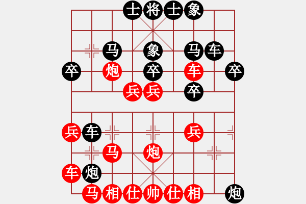 象棋棋譜圖片：鼠怪(5段)-負(fù)-西山(4段) - 步數(shù)：30 