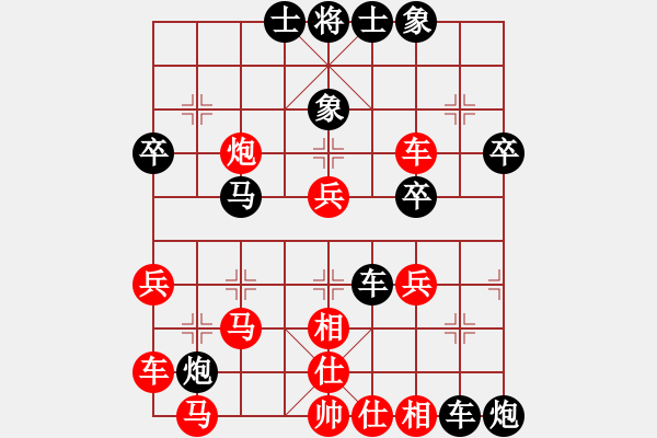 象棋棋譜圖片：鼠怪(5段)-負(fù)-西山(4段) - 步數(shù)：40 