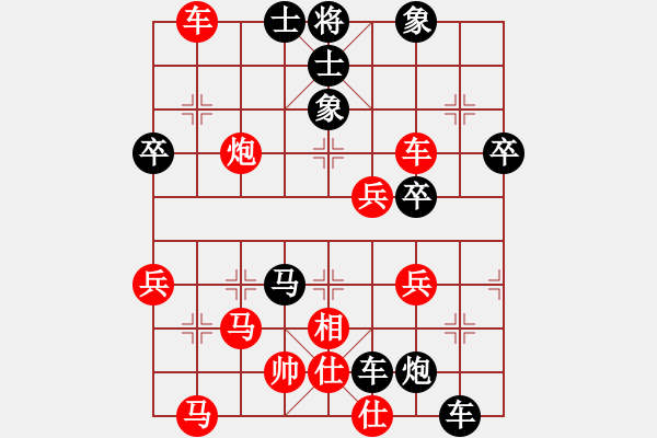 象棋棋譜圖片：鼠怪(5段)-負(fù)-西山(4段) - 步數(shù)：50 