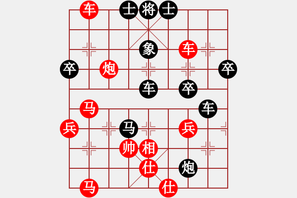 象棋棋譜圖片：鼠怪(5段)-負(fù)-西山(4段) - 步數(shù)：58 