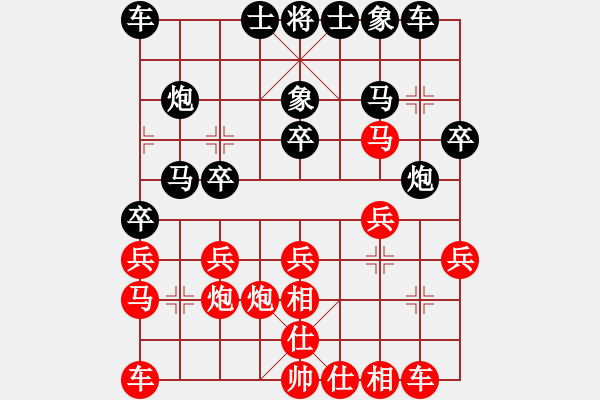 象棋棋谱图片：程鸣 先和 李雪松 - 步数：20 