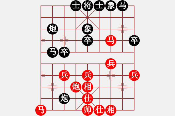 象棋棋谱图片：程鸣 先和 李雪松 - 步数：30 