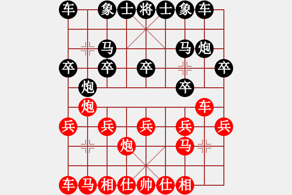 象棋棋譜圖片：呂柳(5段)-負-虎膽雄兵(8段) - 步數(shù)：10 