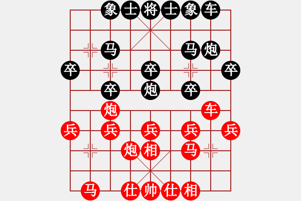 象棋棋譜圖片：呂柳(5段)-負-虎膽雄兵(8段) - 步數(shù)：20 