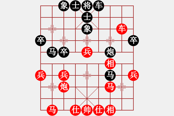 象棋棋譜圖片：呂柳(5段)-負-虎膽雄兵(8段) - 步數(shù)：40 