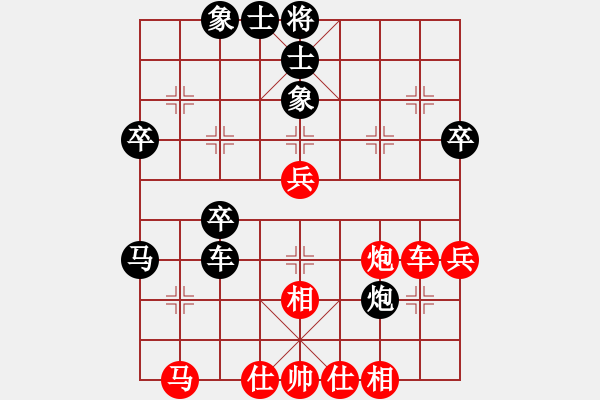 象棋棋譜圖片：呂柳(5段)-負-虎膽雄兵(8段) - 步數(shù)：50 