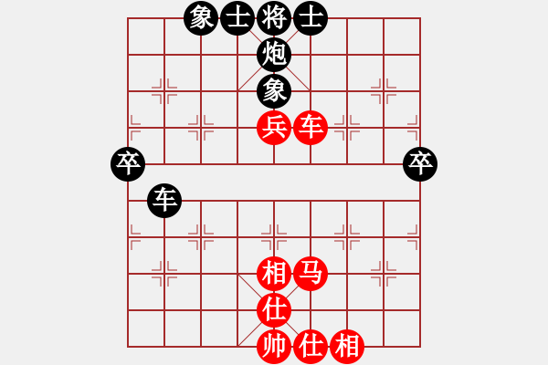 象棋棋譜圖片：呂柳(5段)-負-虎膽雄兵(8段) - 步數(shù)：70 