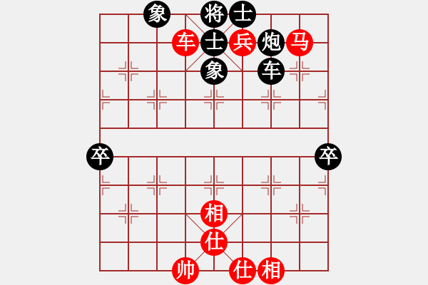 象棋棋譜圖片：呂柳(5段)-負-虎膽雄兵(8段) - 步數(shù)：90 