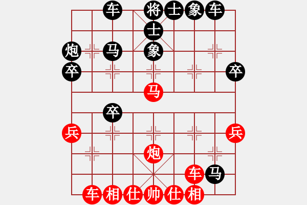 象棋棋譜圖片：求敗仙尊(4段)-負(fù)-哈哈大笑(1段) - 步數(shù)：40 