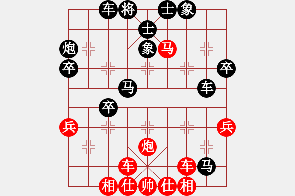 象棋棋譜圖片：求敗仙尊(4段)-負(fù)-哈哈大笑(1段) - 步數(shù)：50 