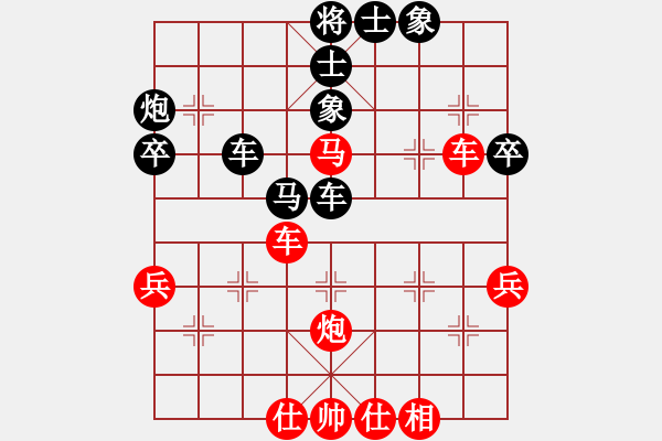 象棋棋譜圖片：求敗仙尊(4段)-負(fù)-哈哈大笑(1段) - 步數(shù)：60 