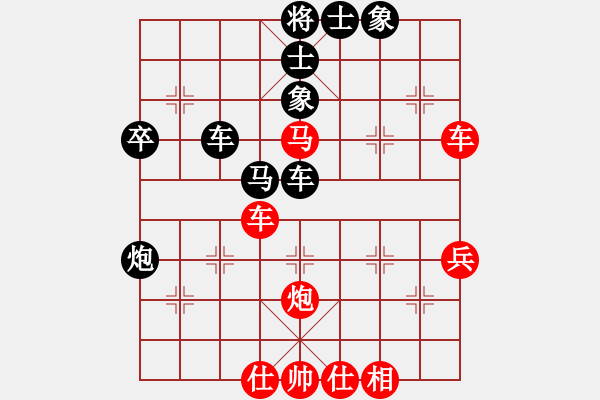 象棋棋譜圖片：求敗仙尊(4段)-負(fù)-哈哈大笑(1段) - 步數(shù)：62 