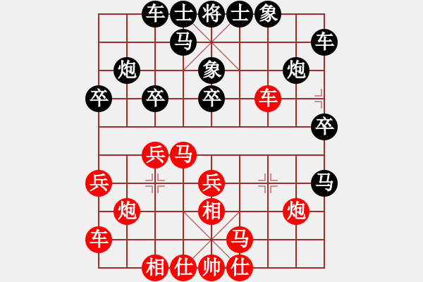 象棋棋譜圖片：A2-03　梁達(dá)民　先勝　鄧淦文 - 步數(shù)：20 