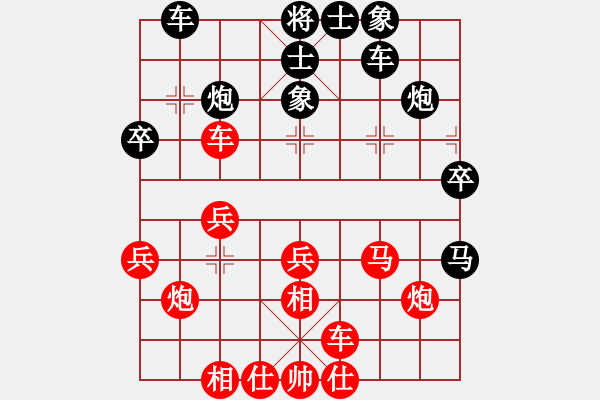 象棋棋譜圖片：A2-03　梁達(dá)民　先勝　鄧淦文 - 步數(shù)：30 