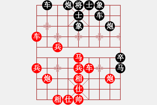 象棋棋譜圖片：A2-03　梁達(dá)民　先勝　鄧淦文 - 步數(shù)：40 