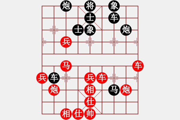 象棋棋譜圖片：A2-03　梁達(dá)民　先勝　鄧淦文 - 步數(shù)：50 