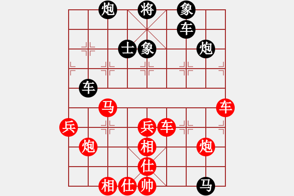 象棋棋譜圖片：A2-03　梁達(dá)民　先勝　鄧淦文 - 步數(shù)：60 