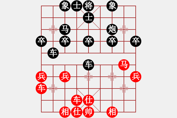 象棋棋譜圖片：困難的路 - 智者無(wú)心- 2009-10-05 1729 - 步數(shù)：30 