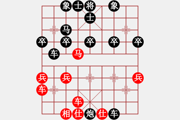 象棋棋譜圖片：困難的路 - 智者無(wú)心- 2009-10-05 1729 - 步數(shù)：38 