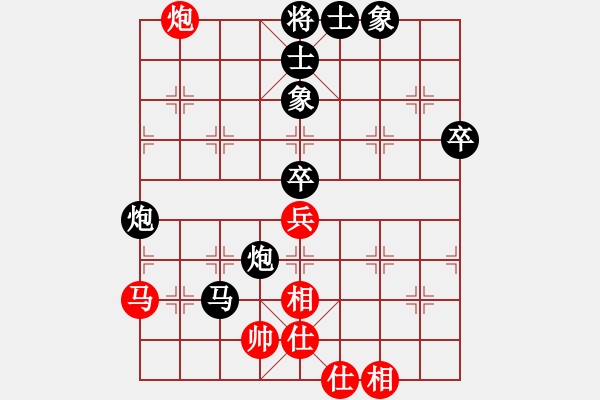 象棋棋谱图片：靖哥哥 -红先负- 胡荣华 - 步数：64 