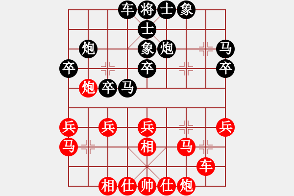 象棋棋譜圖片：090925-上善若水-紅先負-月之永恒 - 步數(shù)：30 