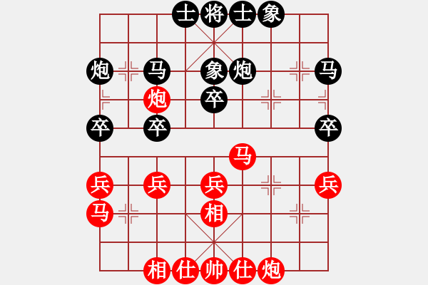 象棋棋譜圖片：090925-上善若水-紅先負-月之永恒 - 步數(shù)：40 