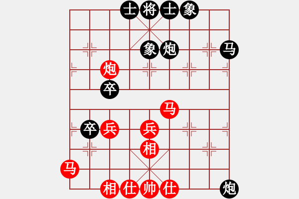 象棋棋譜圖片：090925-上善若水-紅先負-月之永恒 - 步數(shù)：60 