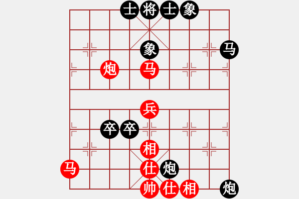 象棋棋譜圖片：090925-上善若水-紅先負-月之永恒 - 步數(shù)：70 